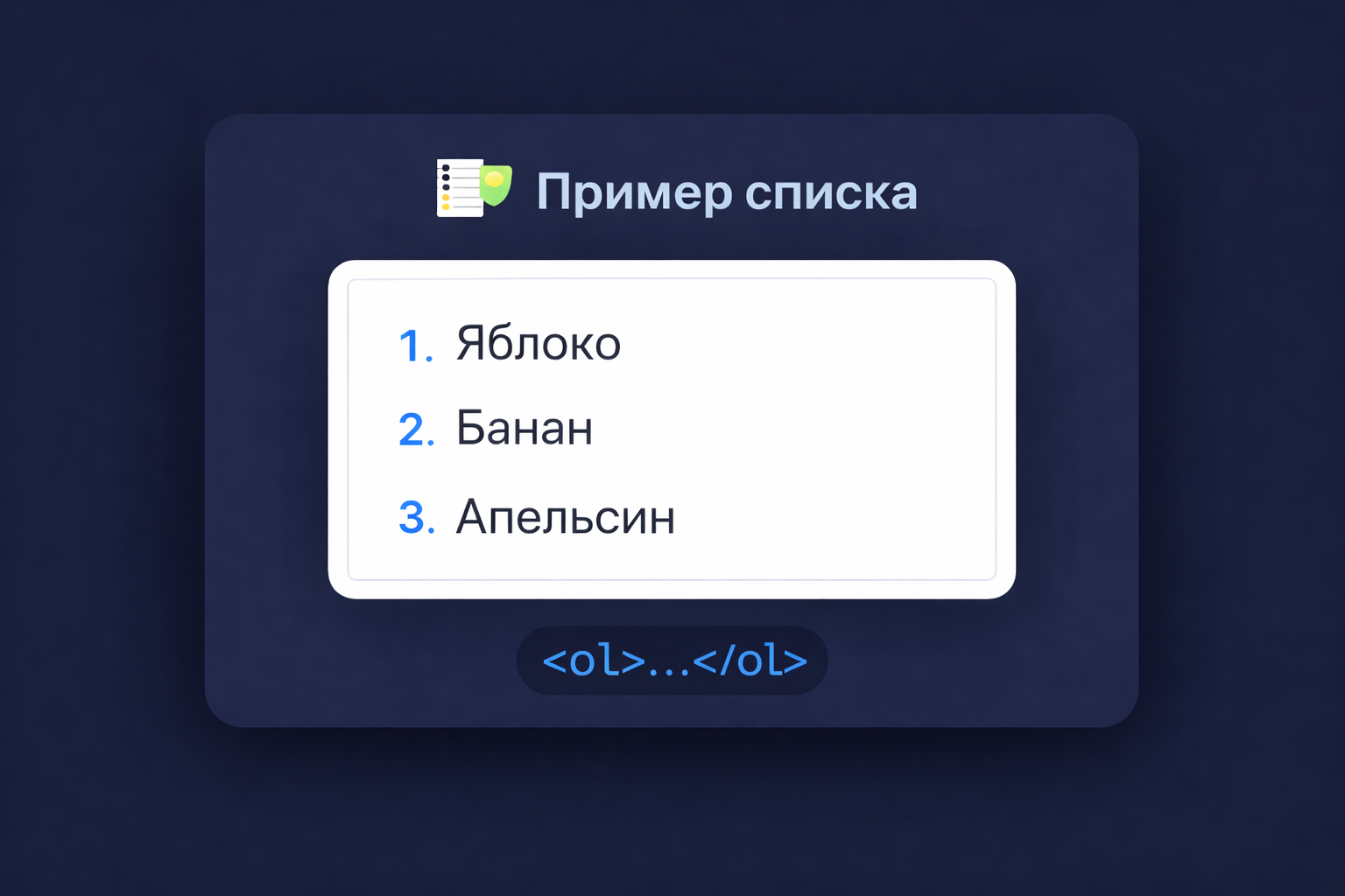 table
